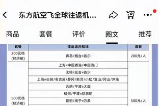 雷竞技官网网页截图3